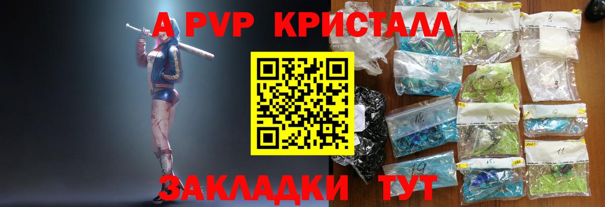 А ПВП СК КРИС Кубинка