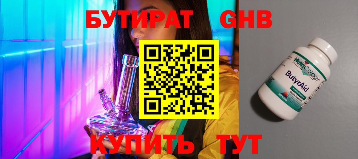 Меф мяу мяу Кубинка