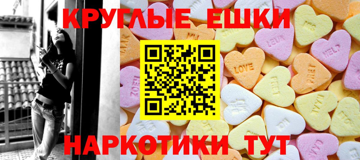 Кубинка  Ecstasy MDMA  omg tor  Вход с VPN  ЭКСТАЗИ VHQ 