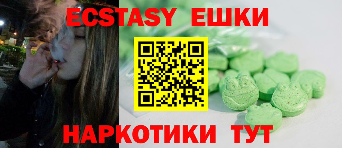 ЭКСТАЗИ Дубай Кубинка