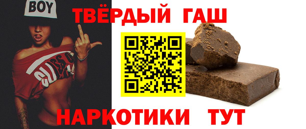 Гашиш Cannabis  ГАШ индика сатива  Вход с VPN  ГАШИШ  Кубинка 