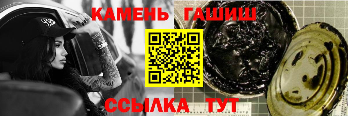 МАРИХУАНА  Кокаин  A PVP СОЛЬ кристаллы  COCAIN  Кубинка  Гашиш  Меф   Вход с VPN 