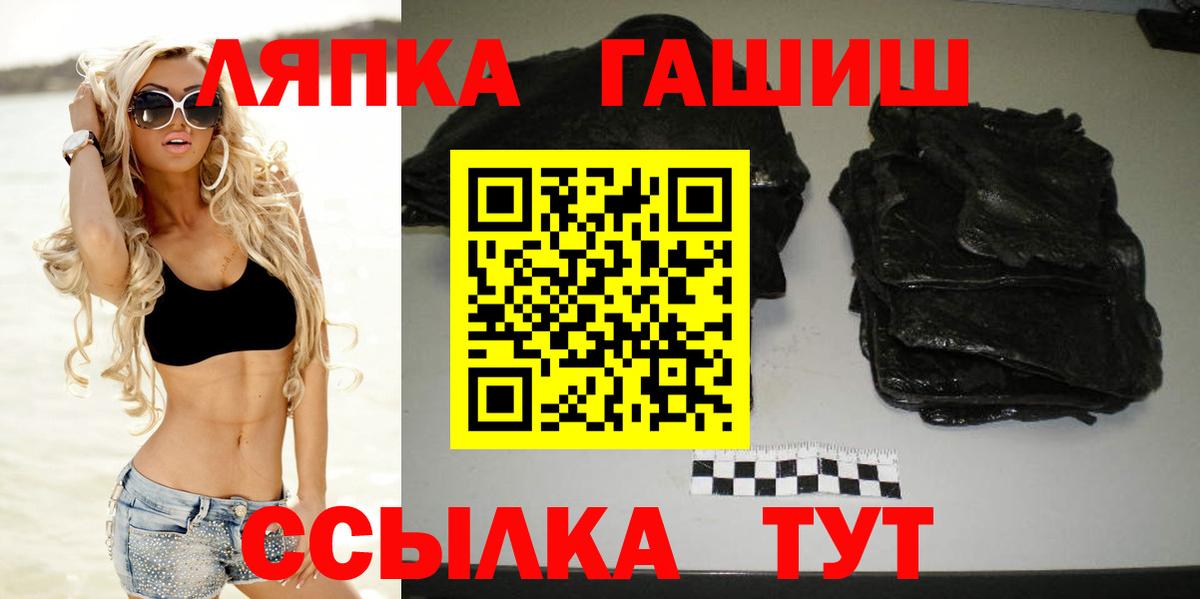 Гашиш hashish Кубинка