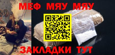 кокаин Камышлов
