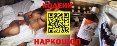 молекула духа Кинель