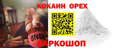 кокс Кандалакша