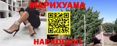 кокаин Камышлов