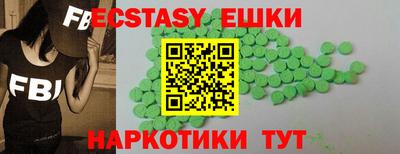 кокаин Камышлов