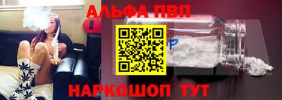 кокаин Камышлов