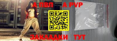 молекула духа Кинель