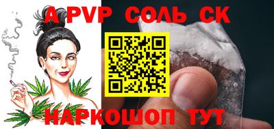 кокаин Камышлов