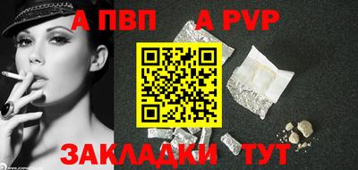 мдпв Канаш