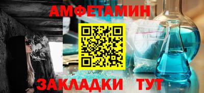 кокаин Камышлов