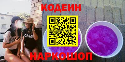 кокаин Камышлов