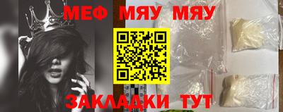 кокаин Камышлов