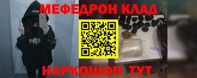 молекула духа Кинель