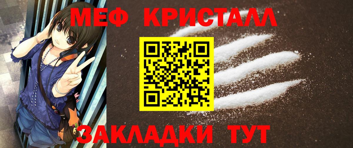 Кубинка  МЕФ  blacksprut онион  Меф мука  Меф mephedrone  Вход с VPN 