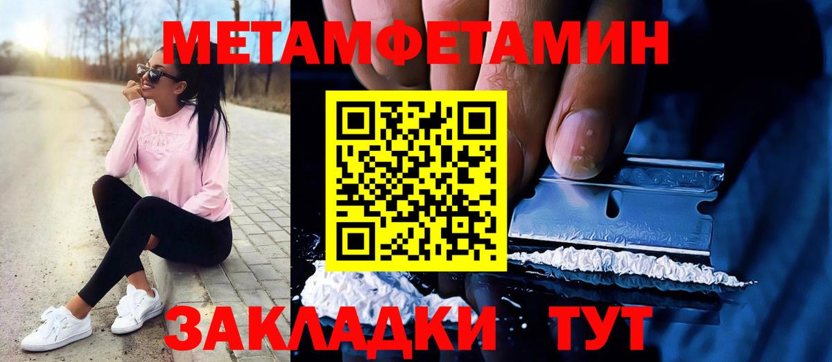 Кубинка  Метамфетамин винт  Метамфетамин  Метамфетамин винт  Вход с VPN 