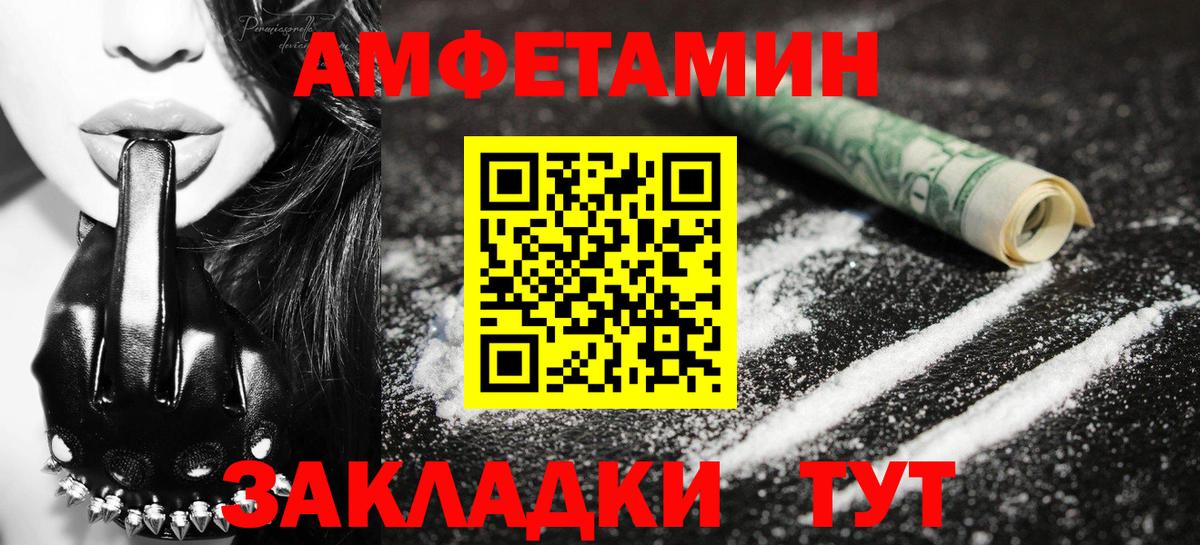 Первитин Methamphetamine Кубинка