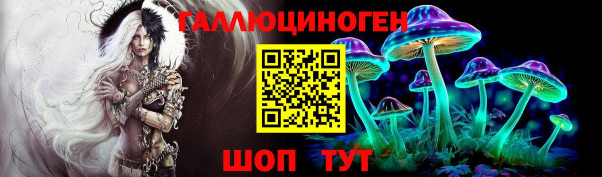 Кубинка  Псилоцибиновые грибы Magic Shrooms  Галлюциногенные грибы GOLDEN TEACHER  Вход с VPN 