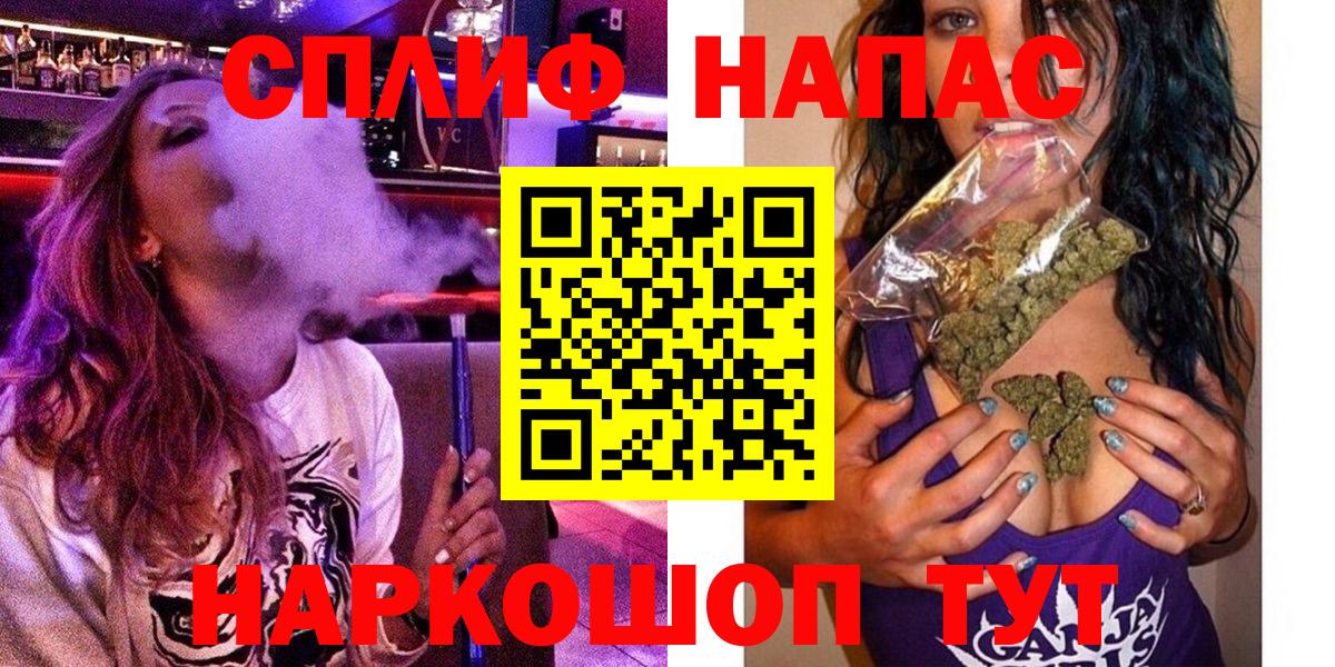 МАРИХУАНА тримм  Марихуана индика  МАРИХУАНА тримм  Шишки марихуана AK-47  Кубинка  Вход с VPN 
