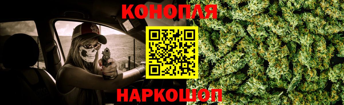 Шишки марихуана планчик Кубинка